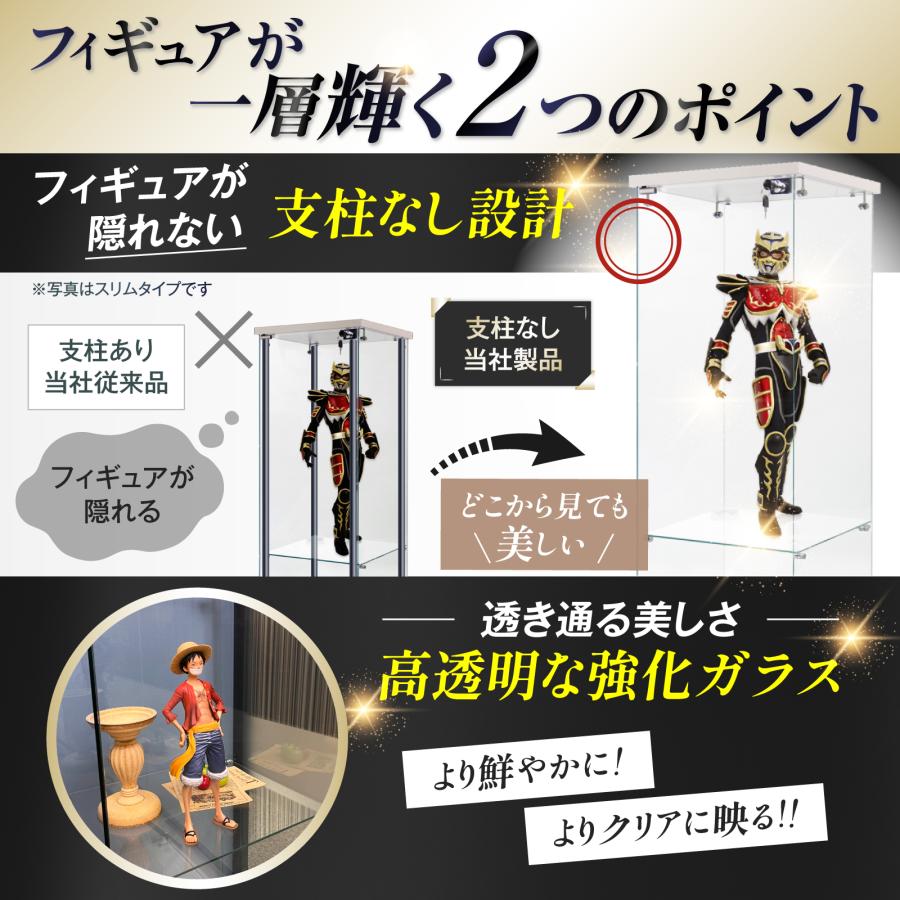 生活グッズラボ ショーケース ガラスケース 3段両扉タイプ(鍵付き) 幅