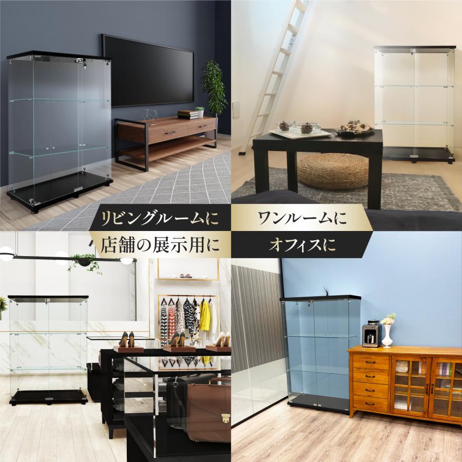 生活グッズラボ ショーケース ガラスケース 3段両扉タイプ(鍵付き) 幅