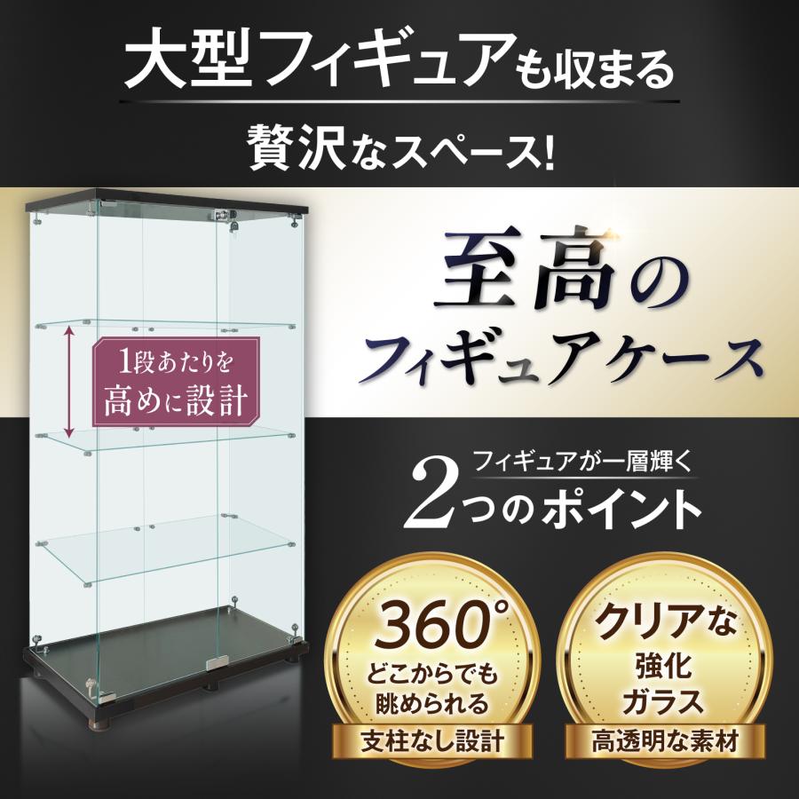 武具の飾り物 ガラスケース付き 生活グッズラボ ショーケース ガラスケース 4段両扉タイプ(鍵付き) 幅