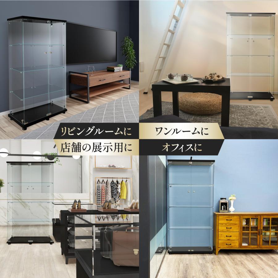 生活グッズラボ ショーケース ガラスケース 4段両扉タイプ(鍵付き) 幅