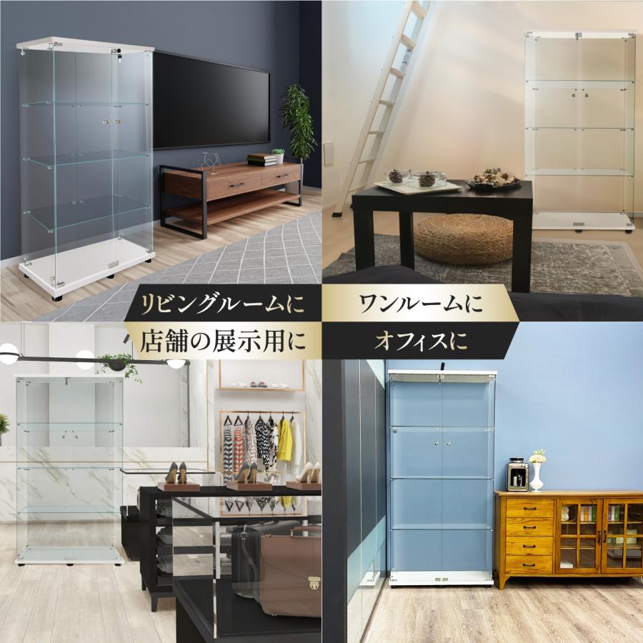 生活グッズラボ ショーケース ガラスケース 4段両扉タイプ(鍵付き) 幅
