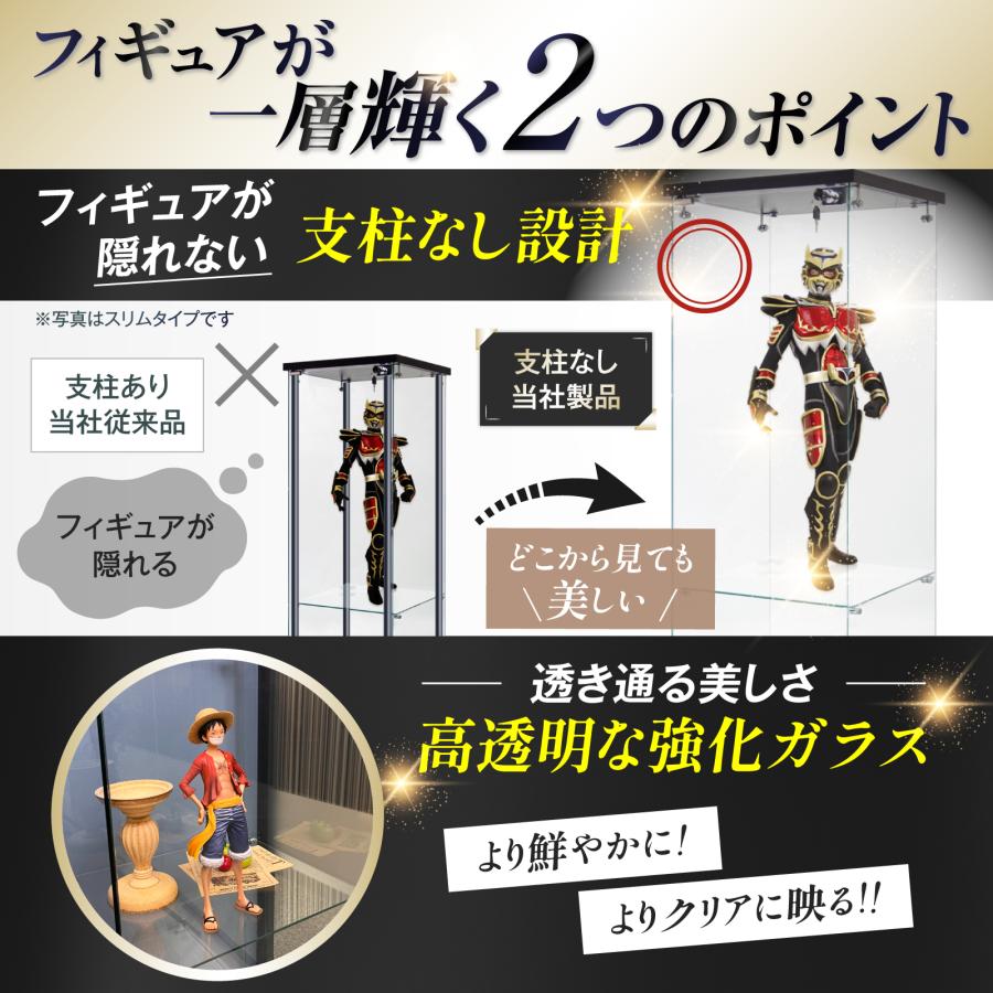 生活グッズラボ ショーケース ガラスケース 背面ミラー付き 4段両扉