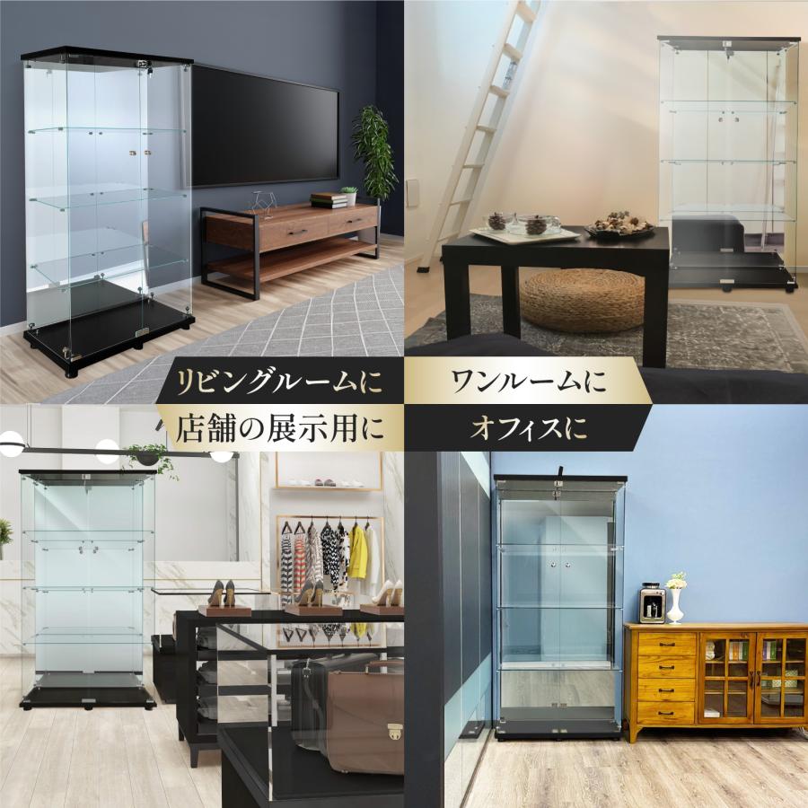 生活グッズラボ ショーケース ガラスケース 背面ミラー付き 4段両扉