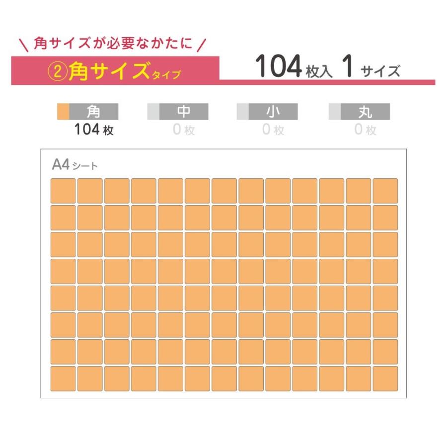 名前シール ノンアイロン アイロン不要 アイロンなし タグ用 お名前シール おなまえシール 送料無料｜2zest｜17