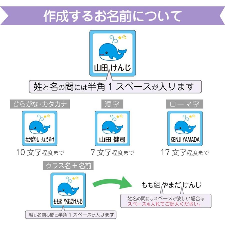 名前シール ノンアイロン アイロン不要 アイロンなし タグ用 お名前シール おなまえシール 送料無料｜2zest｜20