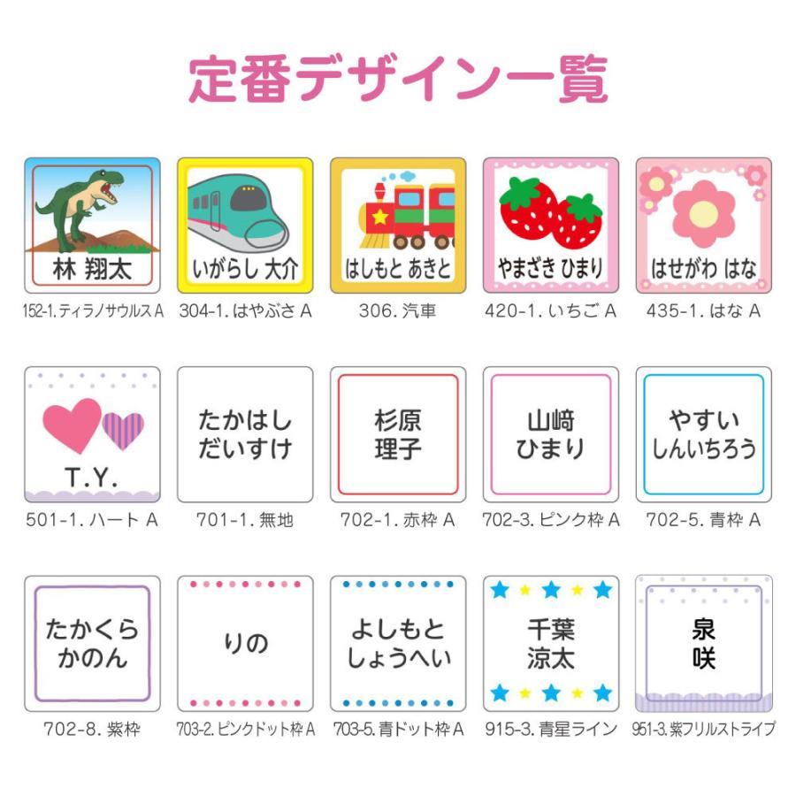 送料無料 激安 お買い得 キ゛フト 名前シール ノンアイロン アイロン不要 アイロンなし タグ用 お名前シール おなまえシール 送料無料 discoversvg.com 送料無料 激安 お買い得 キ゛フト 名前シール ノンアイロン アイロン不要 アイロンなし タグ用 お名前シール おなまえシール 送料無料 discoversvg.com
