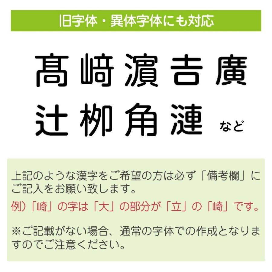お名前シール工場 ゼッケン 体操服 水着 印刷 名入れ お名前つけ