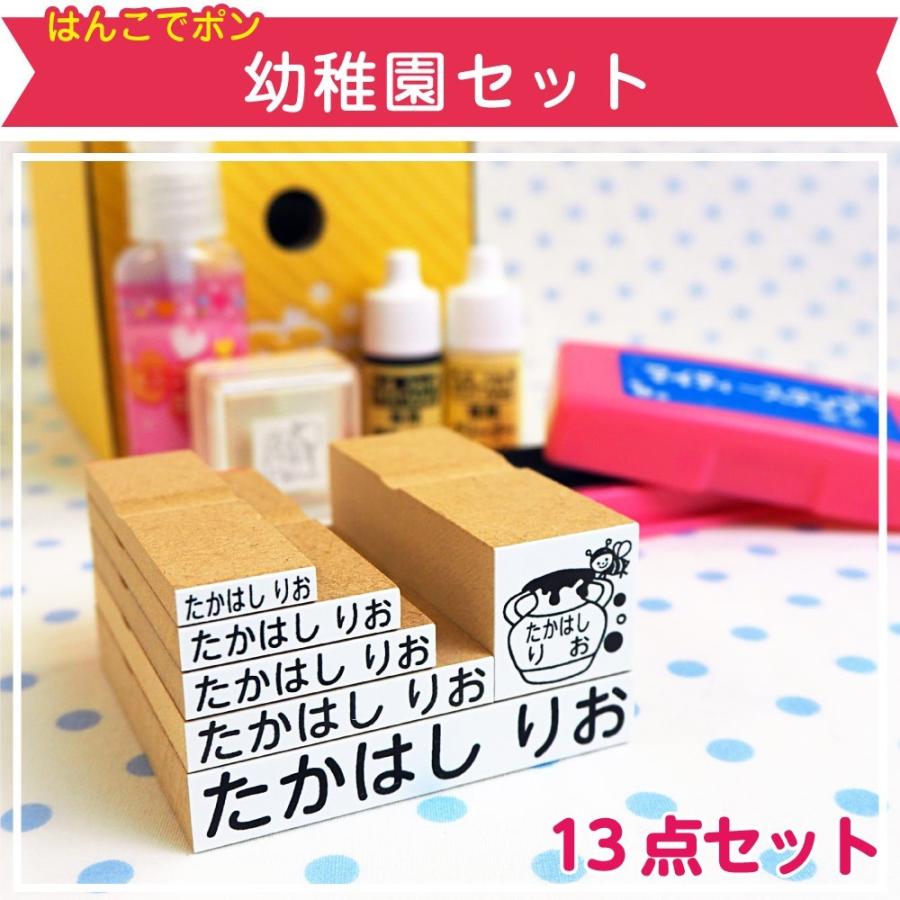 お名前スタンプ はんこ 布用 服 子供 名前スタンプ ネーム ...