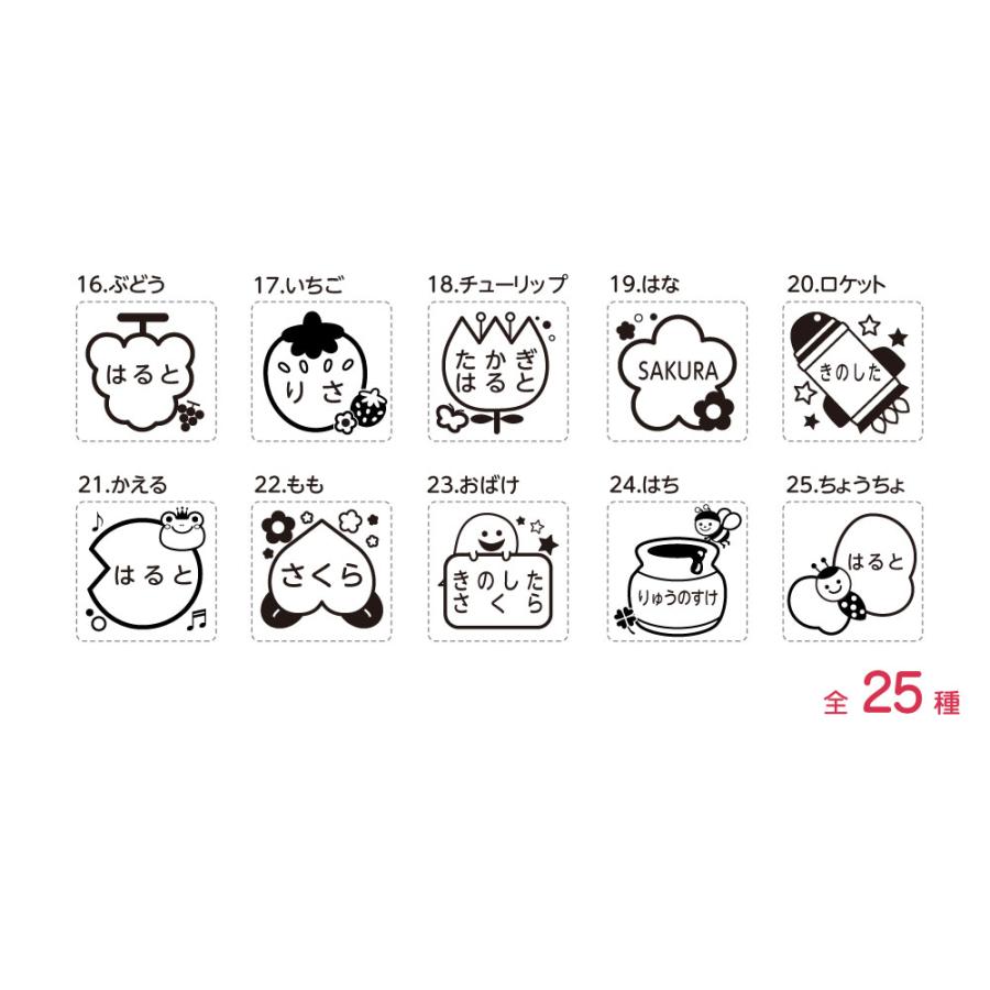 お名前スタンプ はんこ 布用 服 子供 名前スタンプ ネームスタンプ 送料無料 幼稚園 Youchien お名前シール工場 通販 Yahoo ショッピング