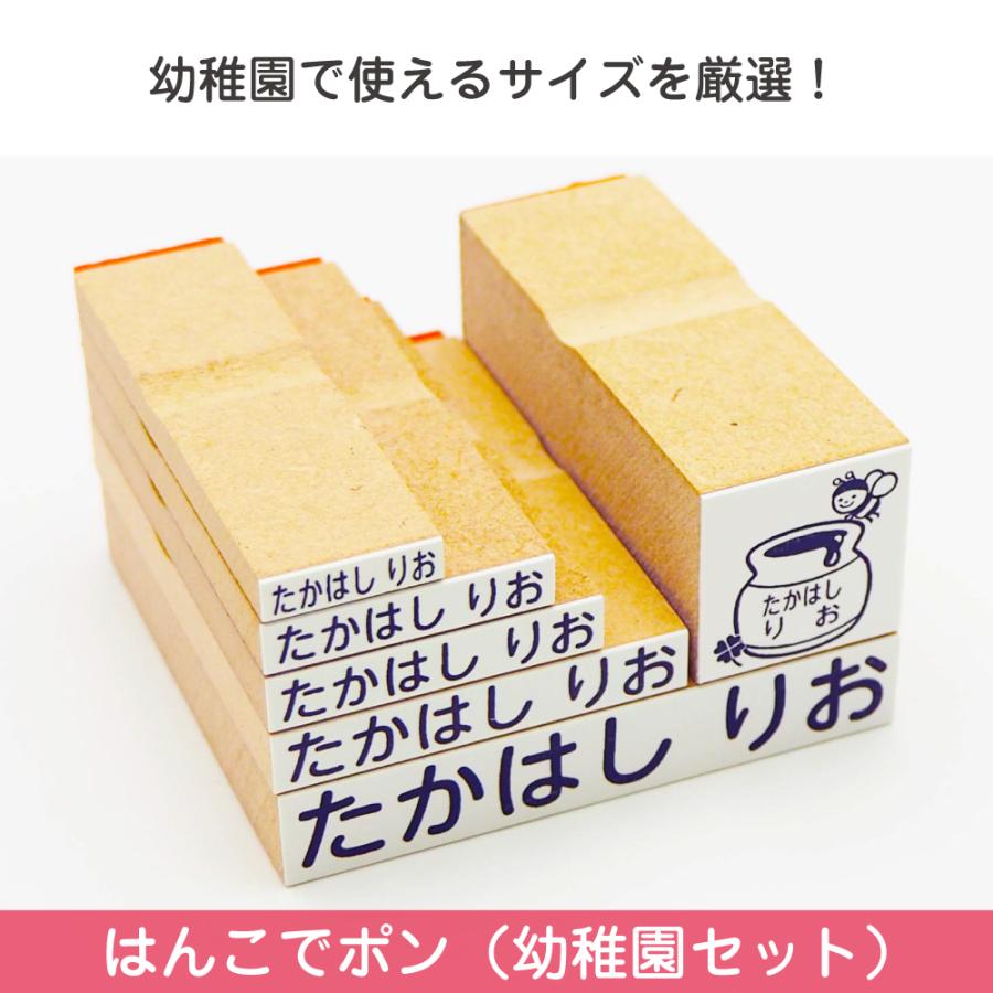 お名前スタンプ はんこ 布用 服 子供 名前スタンプ ネームスタンプ 送料無料 幼稚園 Youchien お名前シール工場 通販 Yahoo ショッピング