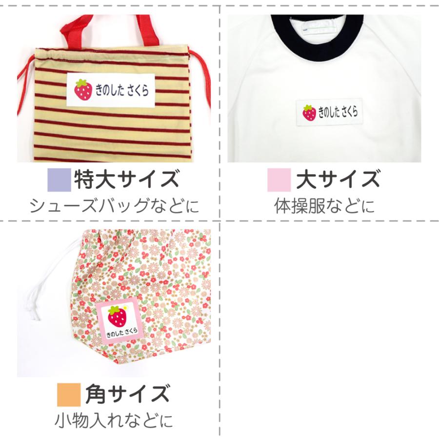 名前シール 特大 アイロン 布用 洋服 お名前シール おなまえシール 送料無料 白地タイプ Zekken お名前シール工場 通販 Yahoo ショッピング