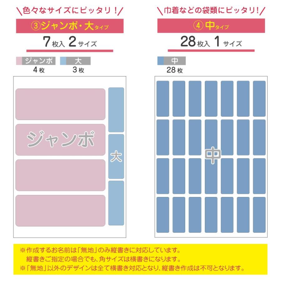 お名前シール工場 名前シール 特大 アイロン 布用 洋服 お名前シール