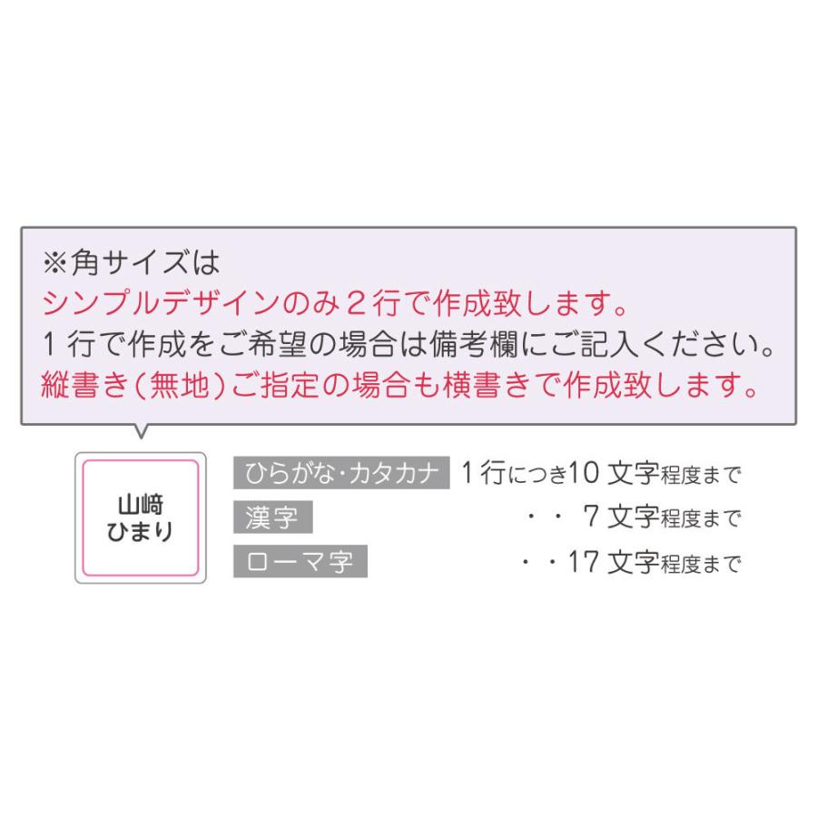 名前シール 特大 アイロン 布用 洋服 お名前シール おなまえシール 送料無料 白地タイプ Zekken お名前シール工場 通販 Yahoo ショッピング