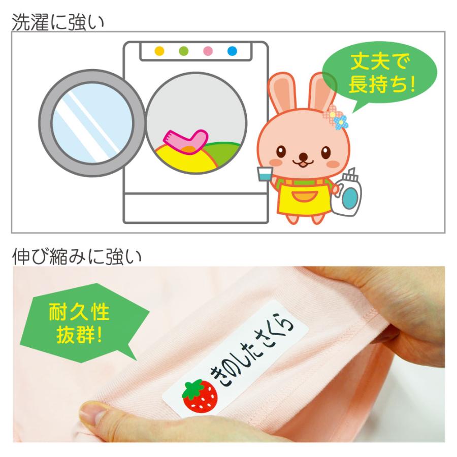 お名前シール工場 名前シール 特大 アイロン 布用 洋服 お名前シール