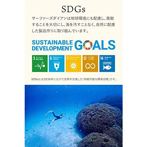 サーファーズダイアン ノンケミカル トーンアップUＶ化粧下地 ウォータープルーフ 日焼け止め 30g SPF35/PA+++ 30グラム (x 1)｜3-dia｜05