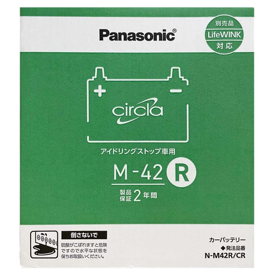 Panasonic（パナソニック） バッテリー N-M42R/CR M-42R タイプ互換品