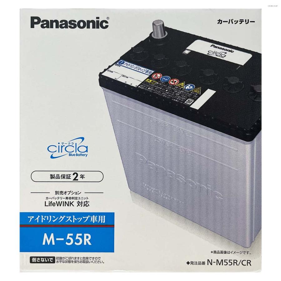 Panasonic（パナソニック） バッテリー N-M55R/CR M-42R タイプ互換品