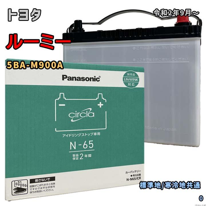 [未開封]Panasonic N-65 バッテリー Panasonic（パナソニック） バッテリー N-N65/CR トヨタ ルーミー 5BA