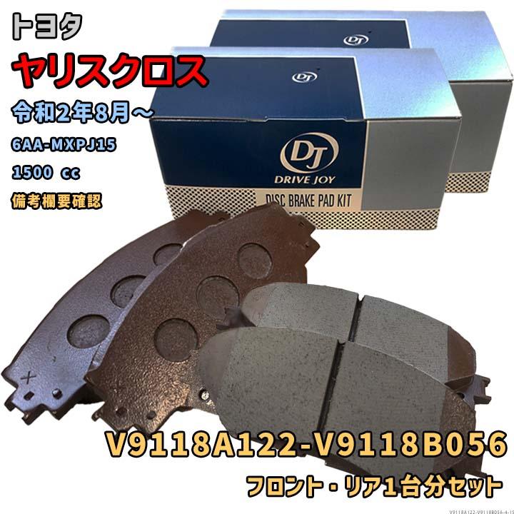 タクティー DRIVEJOY V9118A122 V9118B056 ブレーキパッド フロント