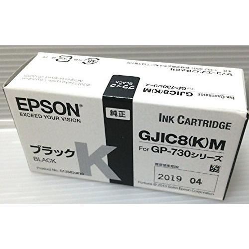 新品未使用 エプソン純正インク Gjic8 K ブラック Gp 730シリーズ用 出群 M