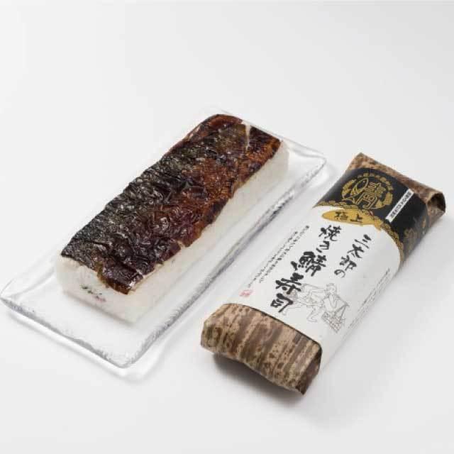 三太郎の極上焼き鯖寿司 十切 :0282:鯖寿司・さんとく三太郎 ヤフー店 - 通販 - 