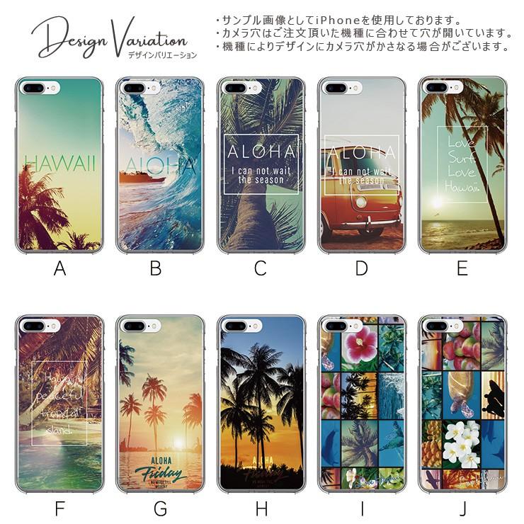 Iphone 13pro ケース Iphone13 Mini ケース アイフォン 12 Pro おしゃれ ハードケース ハワイ アロハ 海 ヤシの木 サーフィン Surf 写真 3700 301 通販 Yahoo ショッピング
