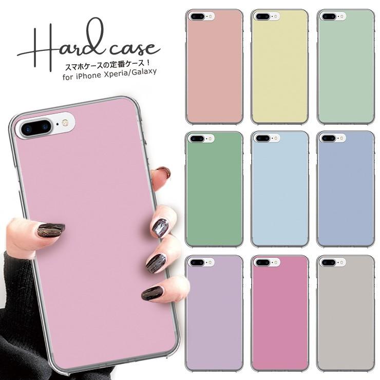 Iphone 13pro ケース Iphone13 Mini ケース アイフォン 12 Pro おしゃれ ハードケース シンプル ワンカラー 単色 一色 無地 パステル 大人 女子 3703 301 通販 Yahoo ショッピング