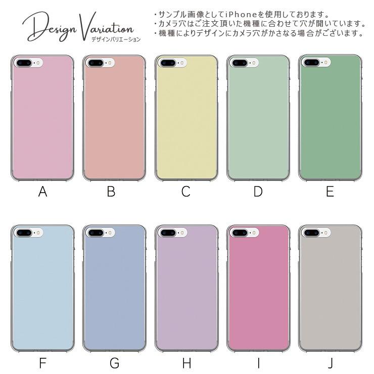 Iphone 13pro ケース Iphone13 Mini ケース アイフォン 12 Pro おしゃれ ハードケース シンプル ワンカラー 単色 一色 無地 パステル 大人 女子 3703 301 通販 Yahoo ショッピング