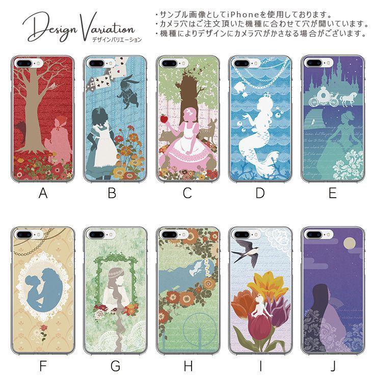 Google Pixel10 10Pro ケース OPPO Reno13A ハードケース 童話