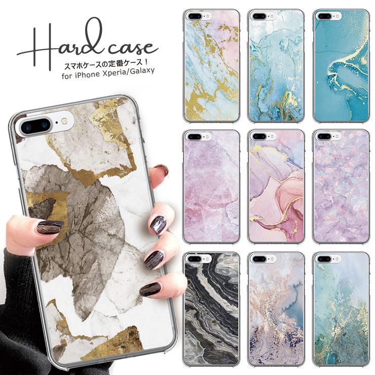 Iphone13 ケース Iphone13 Mini 12pro Iphone11 Pro ケース クリアケース 選べる10デザイン 大理石 模様 柄 プリント ストーン 大人 かっこいい メンズ 37 301 通販 Yahoo ショッピング