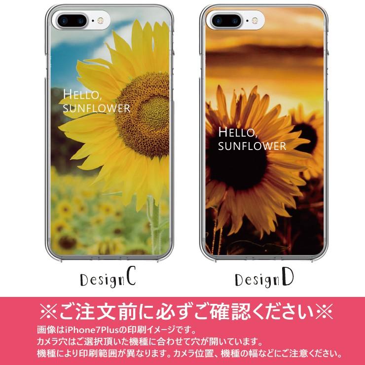 Iphone12 Pro ハードケース Iphone12 Pro Max 8plus ケース ひまわり 向日葵 ヒマワリ 花 サンフラワー 大人 かわいい おしゃれ スマホ 8104 8p 301 通販 Yahoo ショッピング