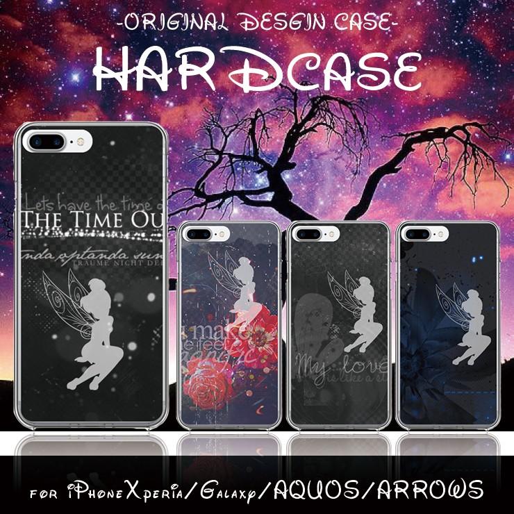 iPhone17 17Pro max ケース iPhone16 pro 15pro ハードケース