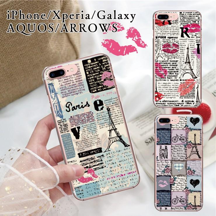 iPhone17 17Pro max ケース iPhone16 pro 15pro ハードケース パリ