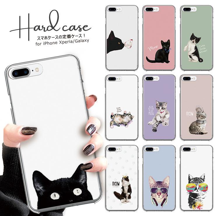 AQUOS R9 pro wish5 ケース sense9 ハードケース 猫 ネコ 黒猫 子猫