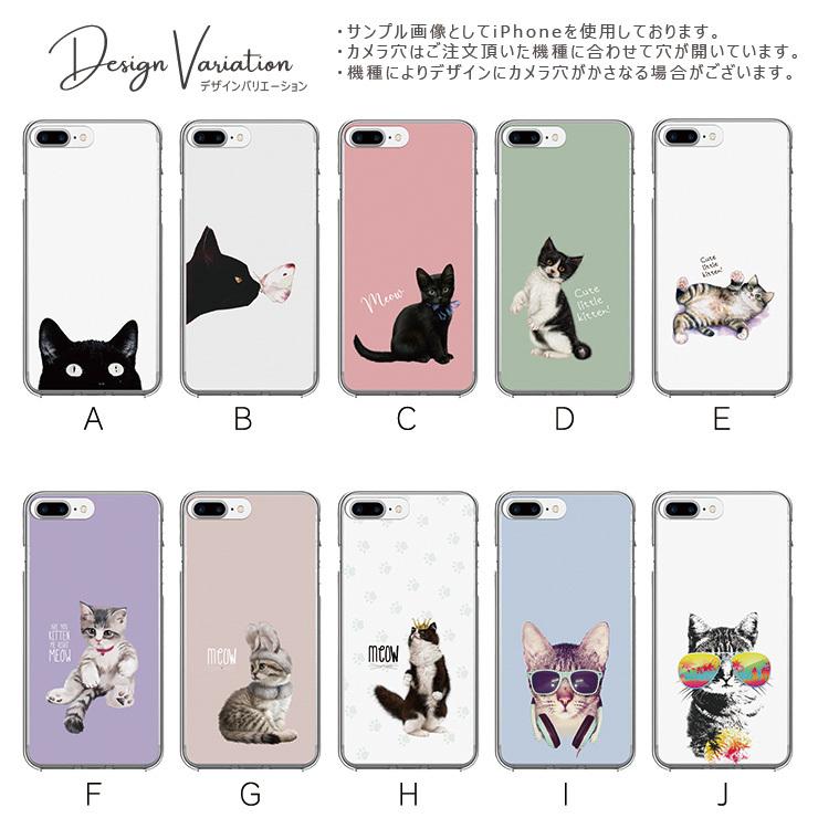 全機種対応 GalaxyS25 ケース S24 A54 5G Galaxy S22 A51 A52 猫 ネコ