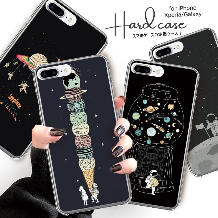 全機種対応 GalaxyS25 ケース S24 A54 5G Galaxy S22 A51 A52 宇宙飛行