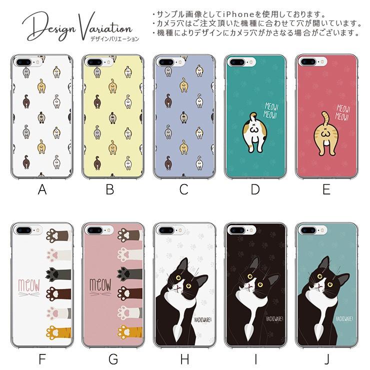 Iphone 13pro ケース Iphone13 Mini ケース アイフォン 12 Pro おしゃれ ハードケース 猫 ねこ ネコ 肉球 ねこひげ 猫のお尻 ハチワレ 選べる10デザイン 10 301 通販 Yahoo ショッピング