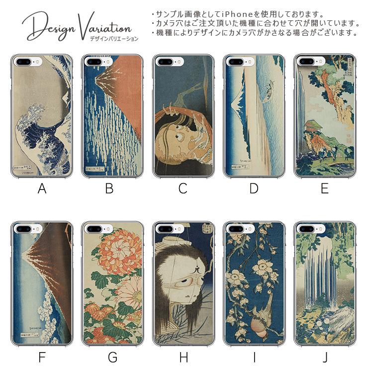 Google Pixel10 10Pro ケース OPPO Reno13A ハードケース 葛飾