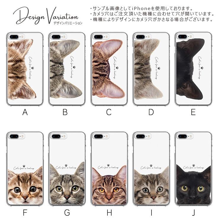 AQUOS R9 pro wish5 ケース sense9 ハードケース 猫 ネコ 猫耳 愛猫家