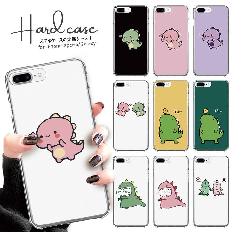 Galaxys21 5g ケース Scg09 Sc 51b Galaxy 1 1 A51 A52 ハードケース 恐竜 ダイナソー 韓国 ペア 可愛い 選べる10デザイン 34 G 301 通販 Yahoo ショッピング