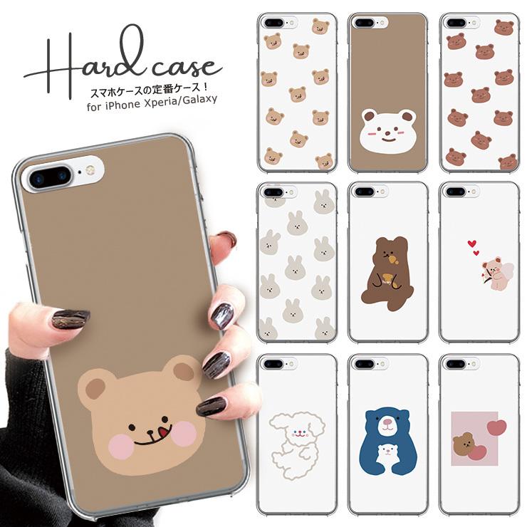 AQUOS R9 pro wish5 ケース sense9 ハードケース クマ くま ベア