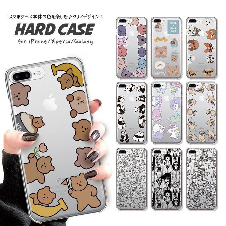 Iphone13 ケース Iphone13 Mini 12pro Iphone11 Pro ケース クリアケース おしゃれ くま うさぎ パグ 韓国 可愛い ペア 選べる10デザイン 41 301 通販 Yahoo ショッピング