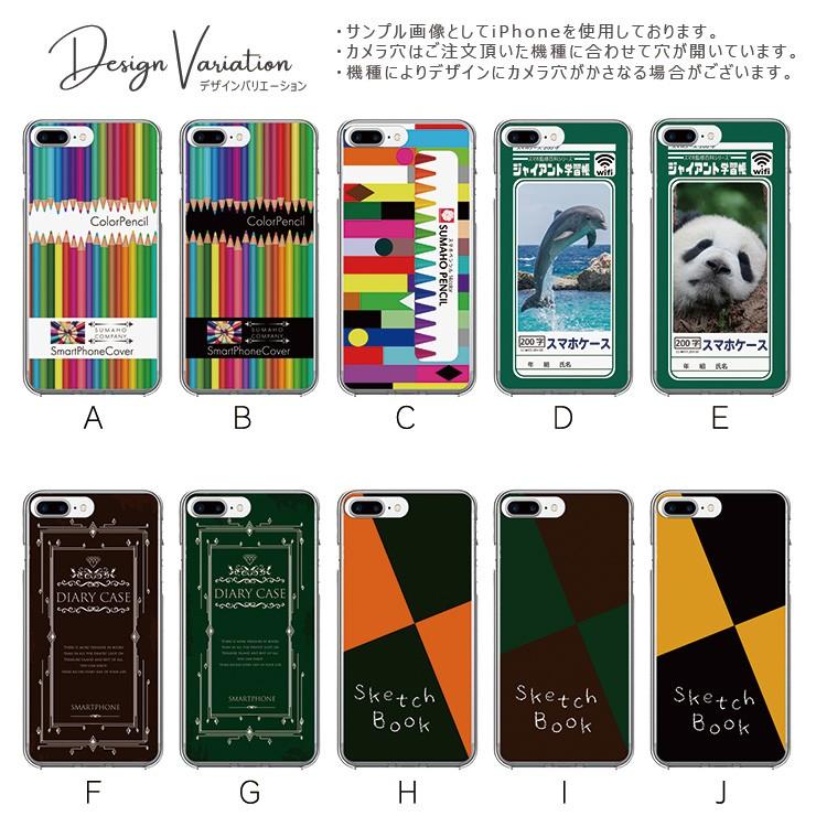 Iphone 12 ケース Iphone12 Pro 12mini ケース アイフォン 11 おしゃれ ハードケース パロディ おもしろ 学習長 ノート クレヨン 9602 301 通販 Yahoo ショッピング