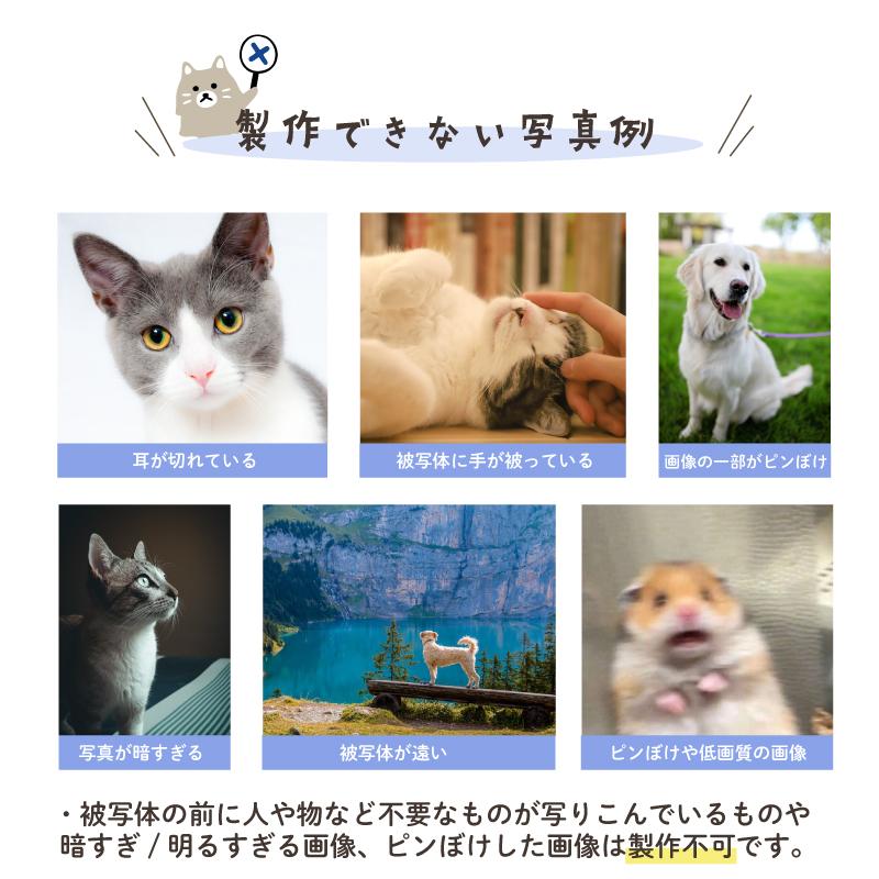 ＼ レビュー特典あり／【切り抜きサービス付き】アクリルキーホルダー 写真 犬 愛犬 ペット オリジナル アクリルスタンド メモリアルグッズ うちの子グッズ｜301-shop｜12