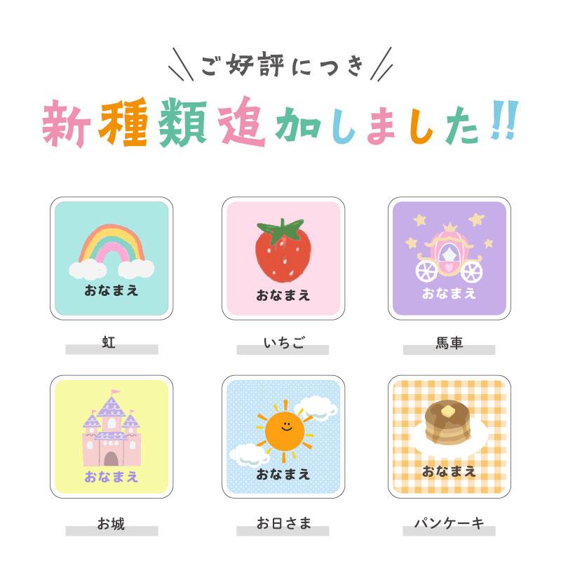 レビュー特典あり／お名前キーホルダー おなまえ アクリルキーホルダー