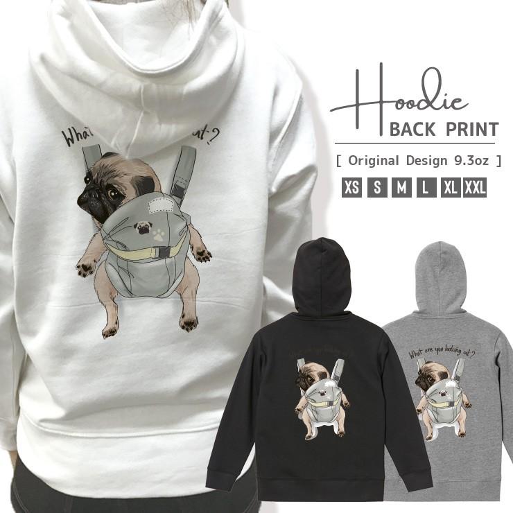 パーカー メンズ レディース スウェット プルオーバー バックプリント おしゃれ パグ 犬 いぬ おんぶ ユニーク おもしろ Backdp9507 301 通販 Yahoo ショッピング