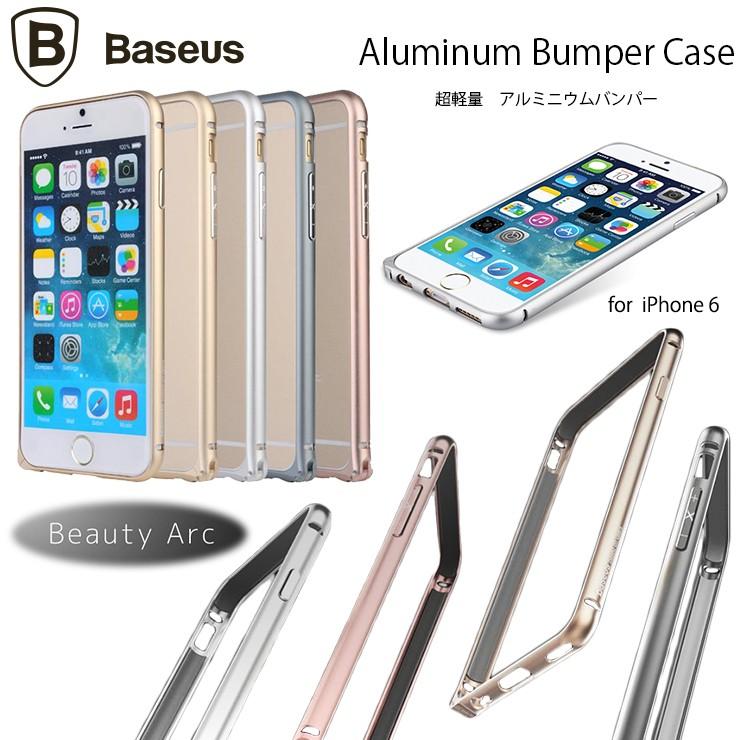 超軽量 アルミニウム バンパーケース Iphone6 4 7 Iphone Iphone6 フレーム Baseus べセス 正規品 電波改善 耐衝撃 期間限定 レンズ保護リング付き Bamper 6 301 通販 Yahoo ショッピング