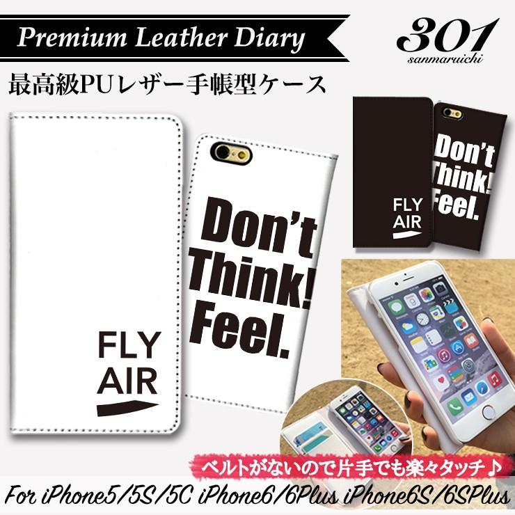Iphone Se2 11 Promax Xr X Xs Max 8 7 6 Plusケース 手帳型 ベルトなし 名言 ジャッキー 功夫 カンフー Fly Air 白 黒 トレンド bbb6024 301 通販 Yahoo ショッピング