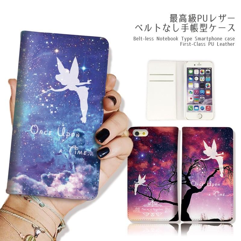 Iphone Se2 11 Promax Xr X Xs Max 8 7 6 Plusケース 手帳型 ベルトなし ティンカーベル フェアリー 妖精 キャラクター ネバーランド 星空 かわいい bbb8099 301 通販 Yahoo ショッピング