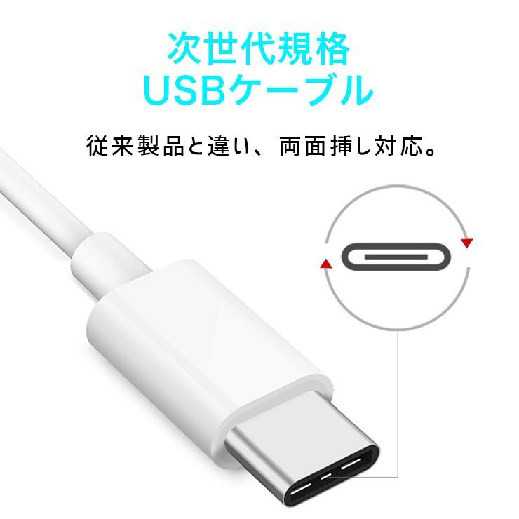 充電ケーブル Type-C 急速充電 USB2A データ転送 MacBook iPhone iPad